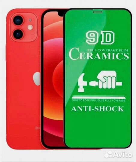 Защитное керамическое стекло для iPhone 10-14 pro