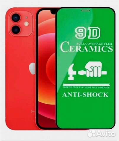 Защитное керамическое стекло для iPhone 10-14 pro