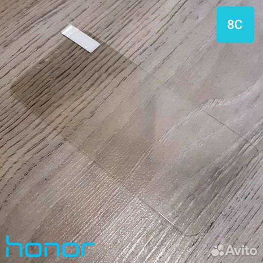 Защитное стекло на Honor 8C