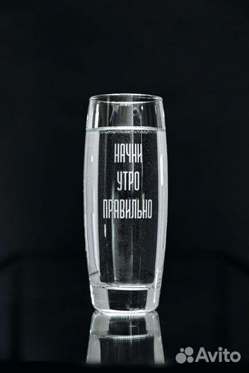 Бокал для воды с гравировкой 