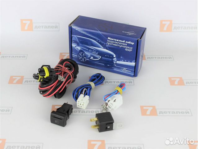 Набор для подключения птф Приора Новый