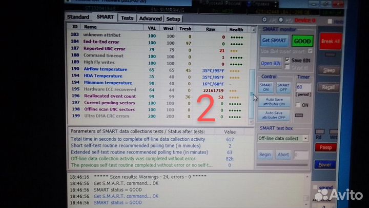 Жёсткие диски hdd 3 шт