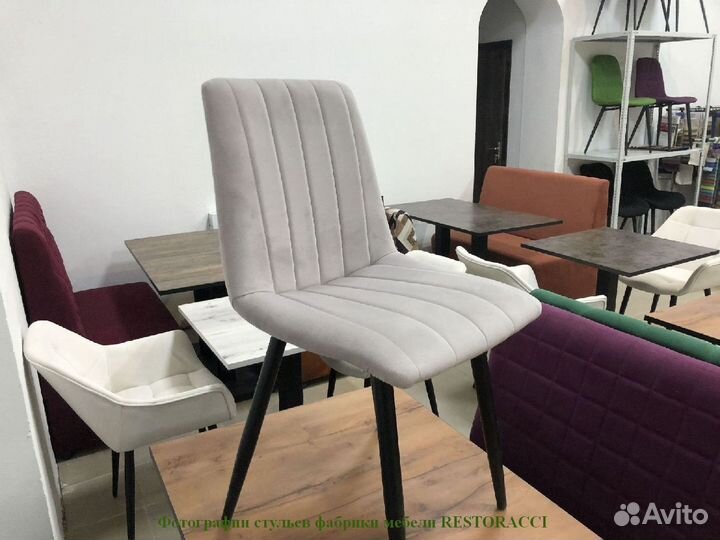 Стул опт розница