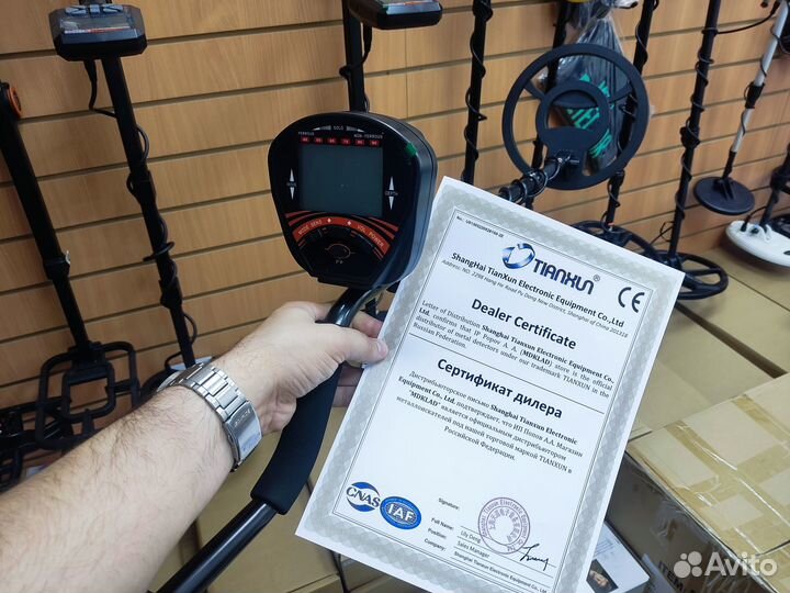 Металлоискатель MD 810 Tianxun
