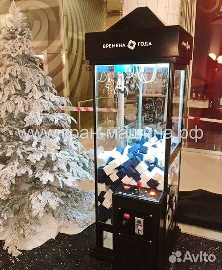 Аренда Аттракционов Призовых автоматов с игрушками