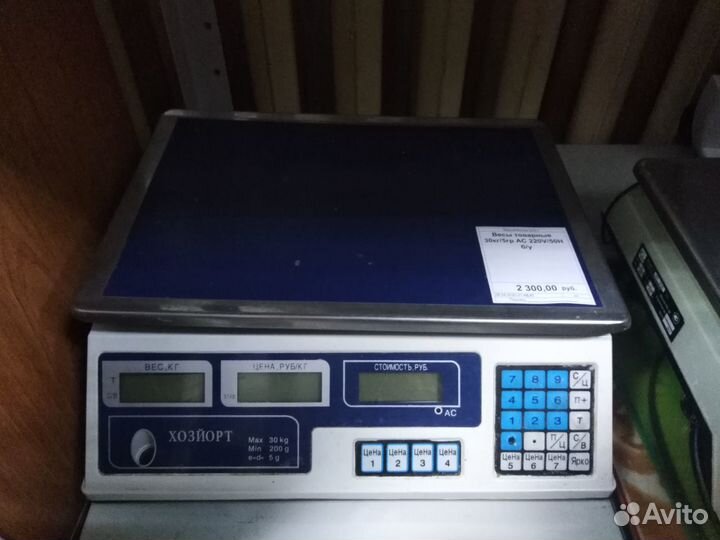 Весы товарные, платформ. и крановые новые и б/у