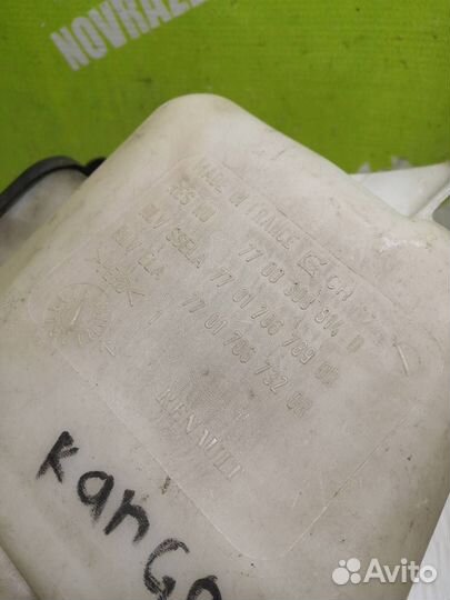 Бачок омывателя лобового стекла Рено Кенгу Кангу