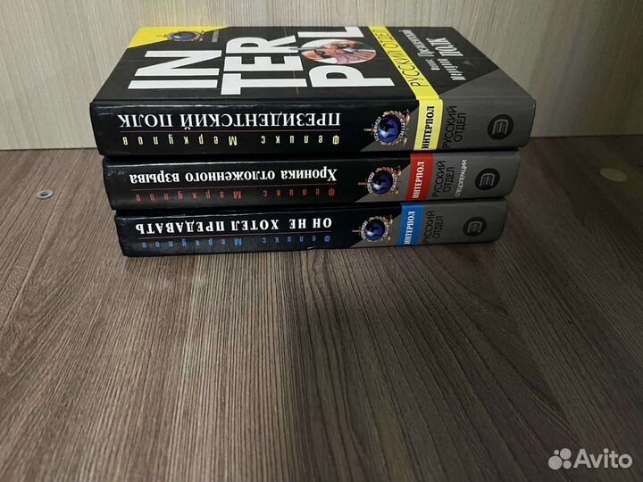 Ф. Меркулов.Он не хотел предавать