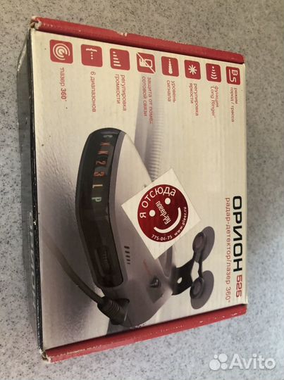 Радар детектор орион 525 (Orion 525)