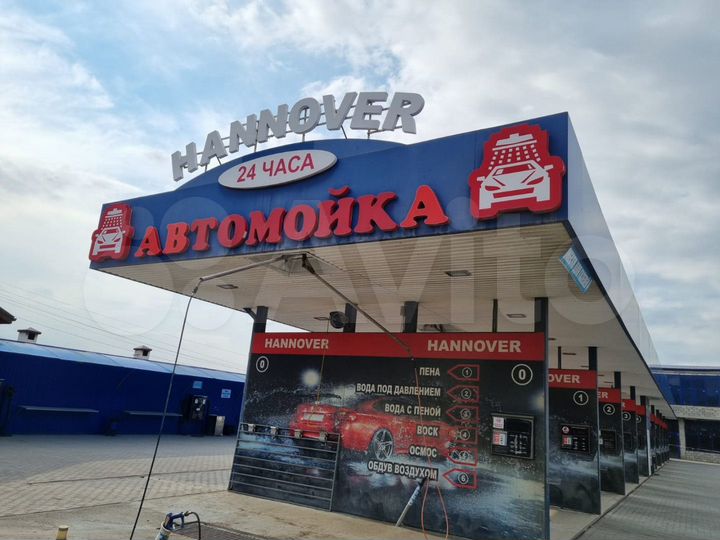 Готовый бизнес