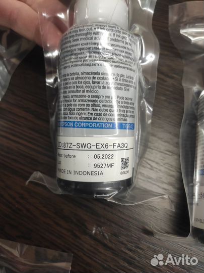 Чернила 664 для принтеров Epson
