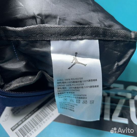 Сумка Nike Jordan PSG Blue оригинал (poizon)