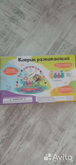 Игровой центр