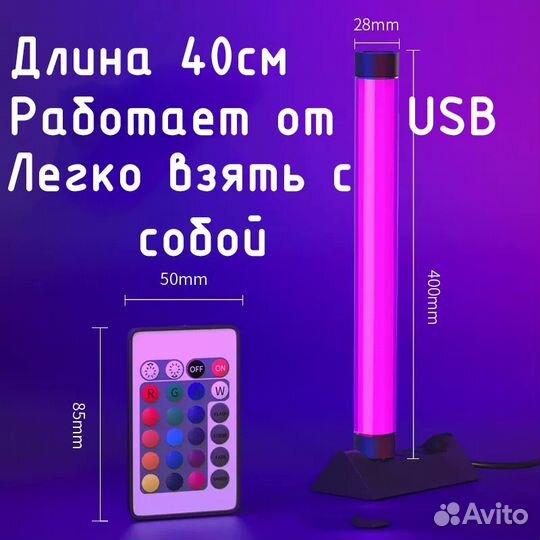 Светодиодный осветитель RGB для съемки фото/видео