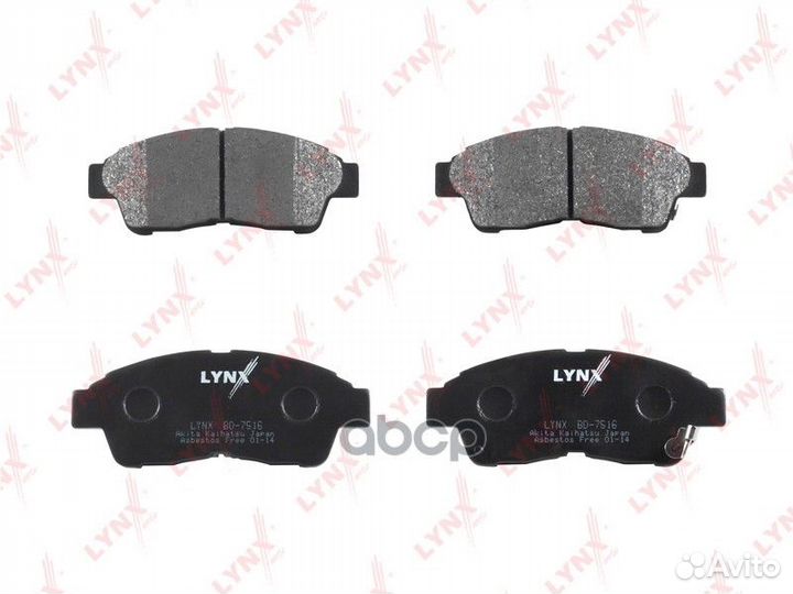Колодки тормозные дисковые перед BD7516 LYN