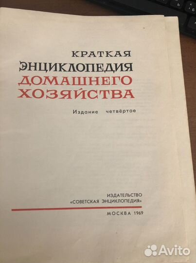 Книга