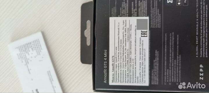 Amazfit GTS 4 mini смарт часы