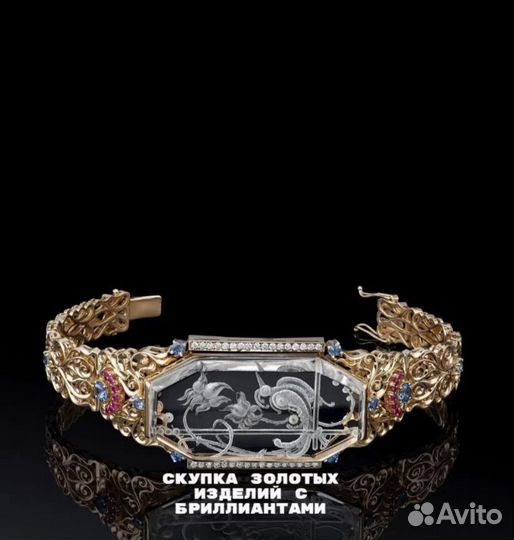 Золотое кольцо