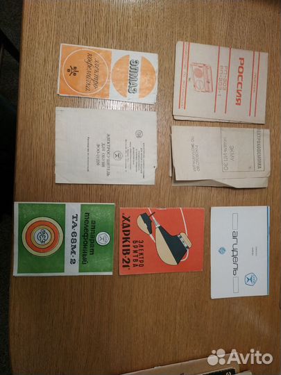 Паспорт на изделия СССР (фотоаппарат, ЗИЛ и другие