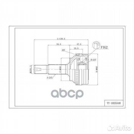 Шрус привода double force, с ABS 43460-59045