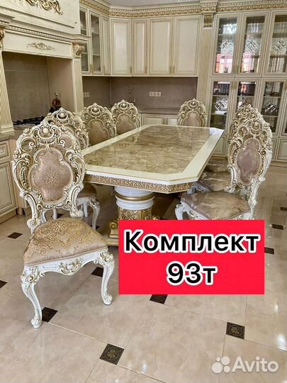 Стол и стулья 221