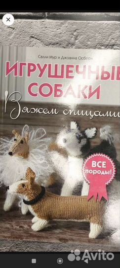 Книга для Веры