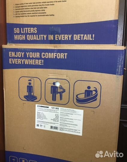 Водонагреватель новый