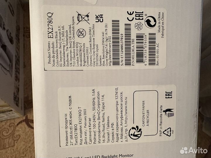 Новый+чек Игровой монитор 27