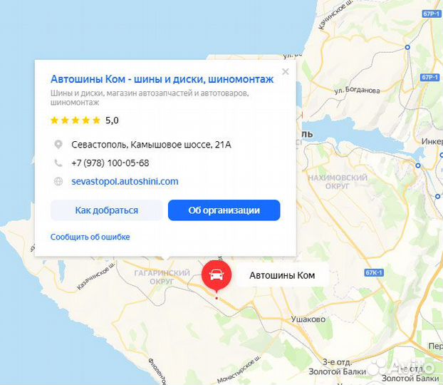 Michelin Latitude Sport 3 ZP 235/55 R19 105V