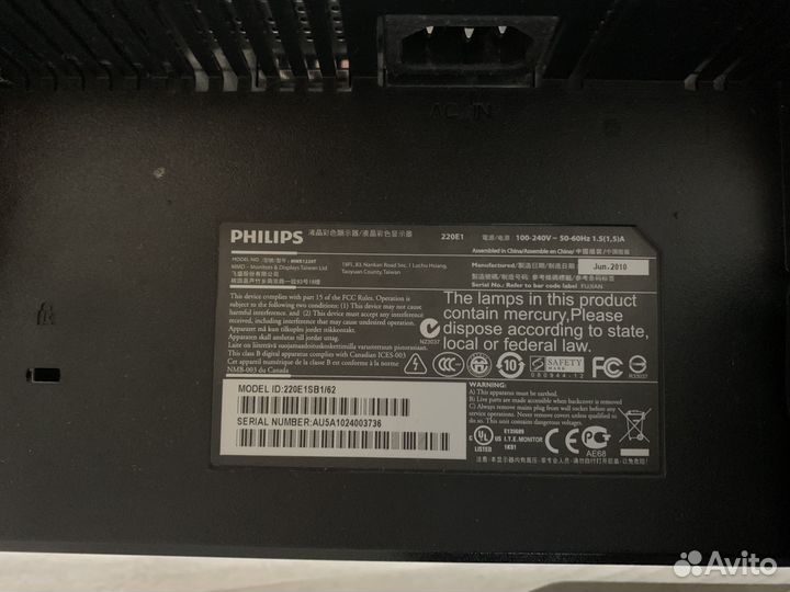 Монитор Philips 21,6'