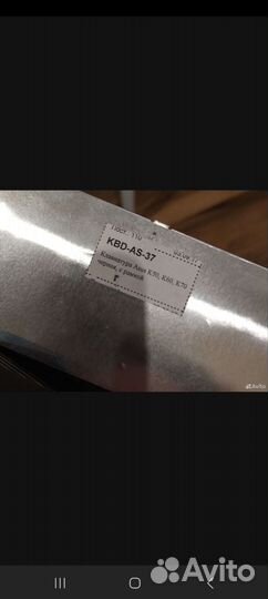 Клавиатура на запчасти(донор)