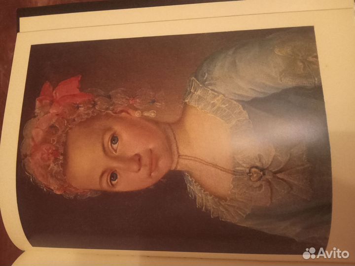 Книга - альбом. Портрет в русской живописи