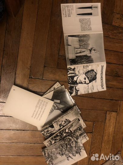 Открытки 1976 знаменосцы