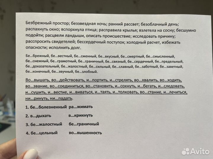 Принтер pixma canon mg2540s