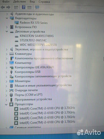 Игровой системный блок