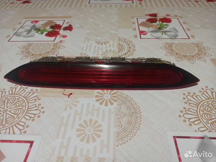 Стоп сигнал