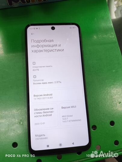Xiaomi Redmi Note 12R, 4/128 ГБ