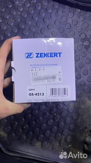 Новый внешний шрус Huyndai Sonata ef Сириус