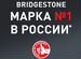 Bridgestone Blizzak LM-005 215/50 R17 95V