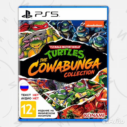 Игра Teenage Mutant Ninja Turtles: The Cowabunga