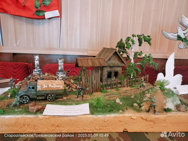 Сюжетная композиция (эксклюзивная ручная работа)