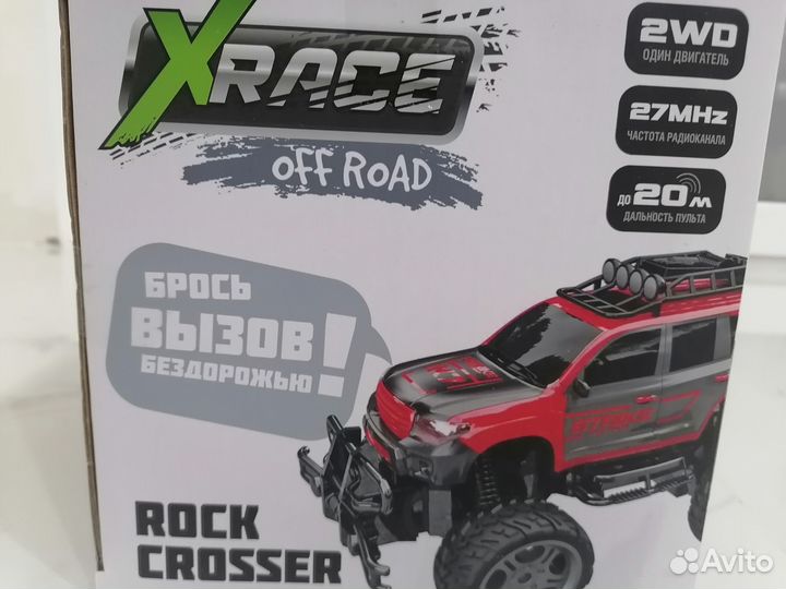 Внедорожник на радиоуправлении