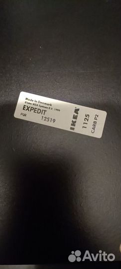 Вставка expedit в стеллаж IKEA