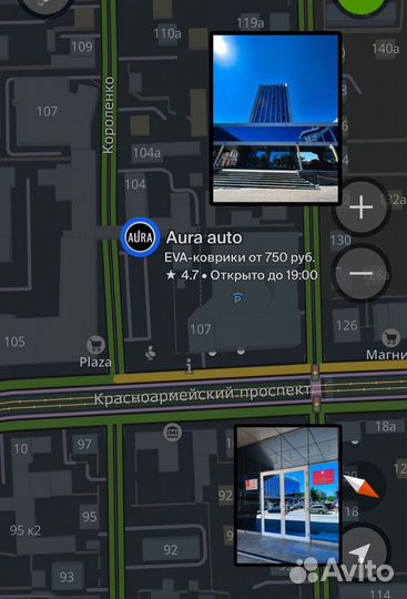 Эва / Ева / Eva коврики на любой авто