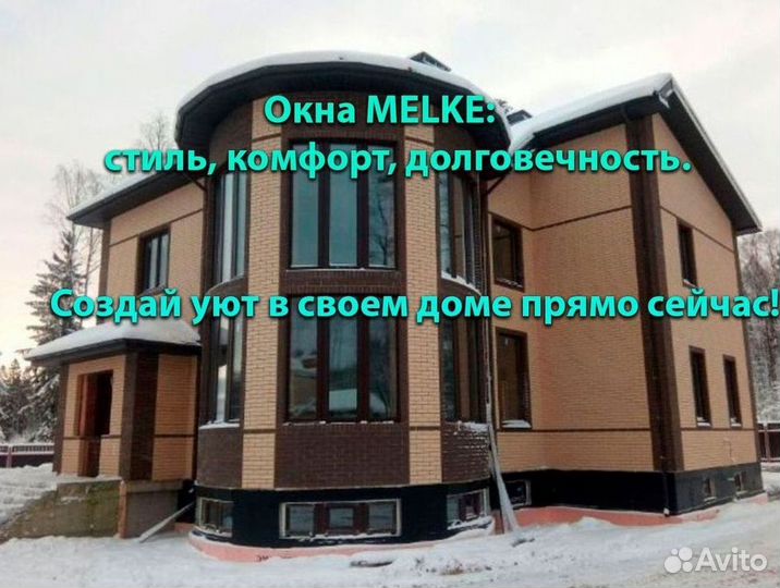 Пвх окна veka