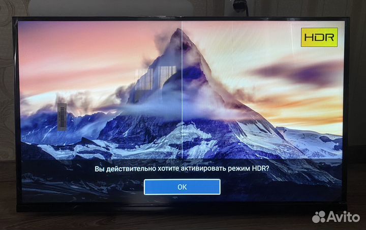 Телевизор смарт новый