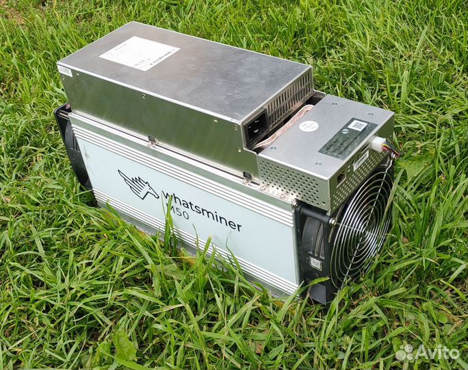 Watsminer 50