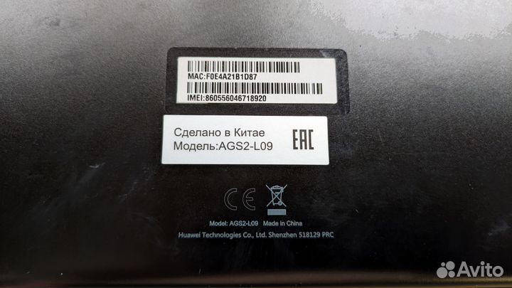 Планшет Huawei T5 10