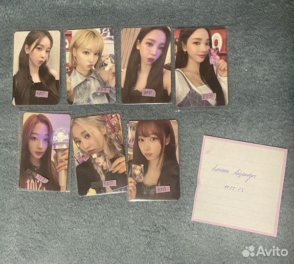 Офф карты Aespa