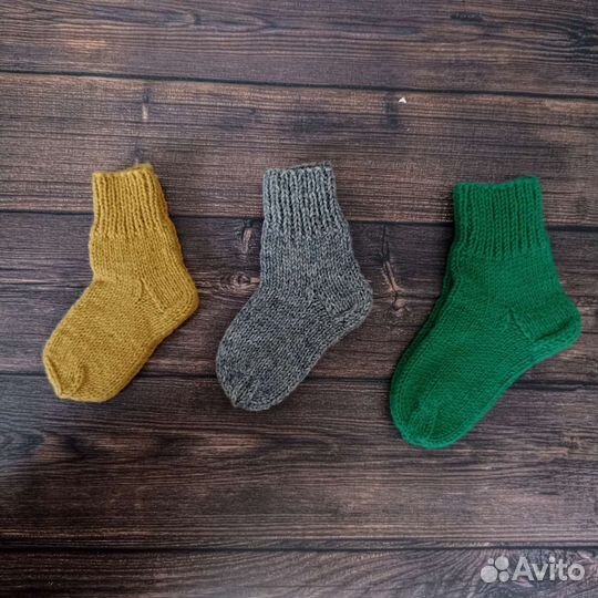 Носки шерстяные детские